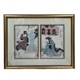 Antique Japanese Woodblock Print Signed Toyoshige & Toyokuni Ca 1850 With COA