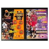 Michael Jordan 2 Card Lot Basketball Cards