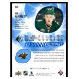 Kirill Kaprizov RC Blue SP 2020-21 Upper Deck SP #129 Rookie Minnesota Wild Hockey Card