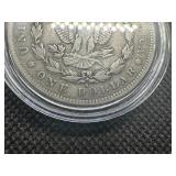 1894 S Key Date Morgan Dollar