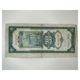 LARGE LOT OF FORGEIN PAPER CURRENCY