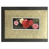 CHINA: 1979 T37m Yunnan Camellia Flower Sheetlet