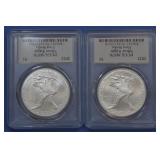 2- 2022 ASE Silver Eagles PCGS MS 70