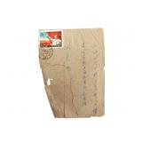 1960 China Shanghai Postal Mail Cover