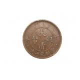 A Chinese Bronze Coin