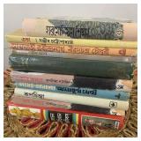 Indian Hardcover Books