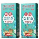 New 2 Box 18 Flavors Liver Care Tea,Tea