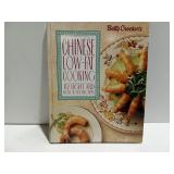 Betty Crocker Chinese low fat cooking book