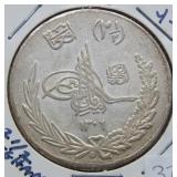 1927 Afghanistan 2.5 Afghani