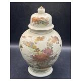 Oriental Ginger Jar