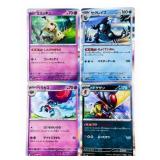 Lot of 4 Pokemon Japansese Shiny Treasure EX Holo
