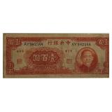 China Banknote - see details