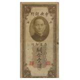 China Banknote - see details