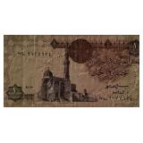 Egypt 1 Pound Bank Note