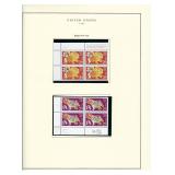 1994 US stamp collector sheet featuring Happy New