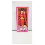 1984 Mattel Japanese Barbie in Original Box