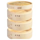 NEW $60 Kitchen Bamboo Steamer Basket 3 Tier