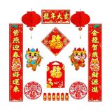 NEW 17Pcs Chinese New Year Decorations 2024