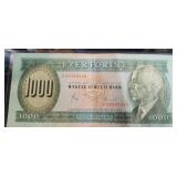 1983 Hungary 1000 Forint Banknote