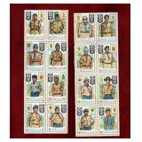 MANAMA 1971 JAPAN BOY SCOUT JAMBOREE STAMPS