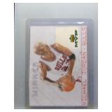 Michael Jordan 1999 Upper Deck