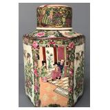 Chinese Famille Rose Enamel Lidded Ginger Jar