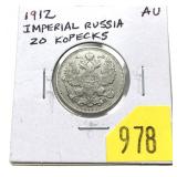 1912 Russia 20 kopecks