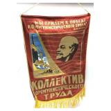 WWII Russian Banner