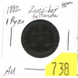 1882 Zanzibar 1 pysa