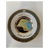 State of Kuwait plate 24k gold edge