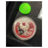 1981 Rooster Lunar Hong Kong Silver Coin