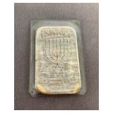 Israel Anniversary 1oz .999 Fine Silver Bar