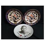 3 Asian porcelain plates