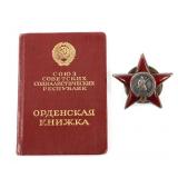 COLD WAR SOVIET ORDER OF RED STAR & AWARD BOOKLET