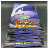 (J) Pokémon the movie Lugia bakugo pamphlets o
