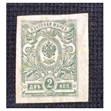 Imperial Russia 2 Kopek Green Stamp