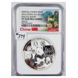 2016 China 2 oz. ag Macau Show Panda  NGC PF-70 UC