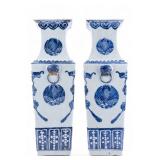 Pair of Celadon Blue & White Porcelain Vases