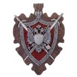 Wall Hanging Coat of Arms