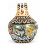 20th C Highly Decorated Dragon Vase