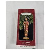 Hallmark Ornament: 1997 Chinese Barbie | QX6162 | 2nd in series