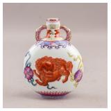 Chinese Porcelain Moon Flask Vase w/ Yongzheng MK