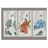 1987 400th Commemorative Xu Xiake Stamps 3pc