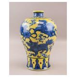 Chinese Porcelain Dragon Vase w/ Qianlong Mark