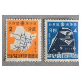 1939 Manchukuo 2 & 4 Cents KM Railroads Stamps 2pc