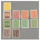 1942-1944 Republic China Sun Yat-sen Stamps 11pc