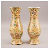 Pair of Porcelain Yellow Flower Vases