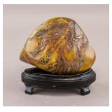 Chinese Shoushan Stone Carved Boulder w/ Stand