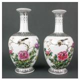 Chinese Porcelain Vases Qianlong Mark 2pc