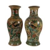 2 Chinese Famille Rose Porcelain Vases